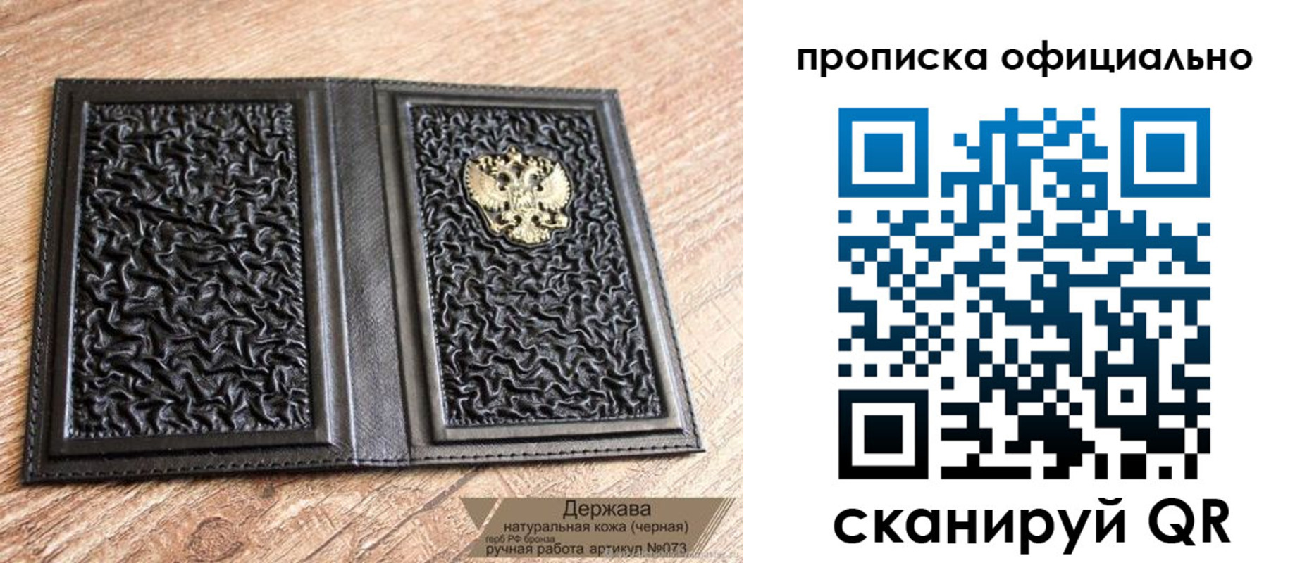 временная регистрация поиск в Адыгее
