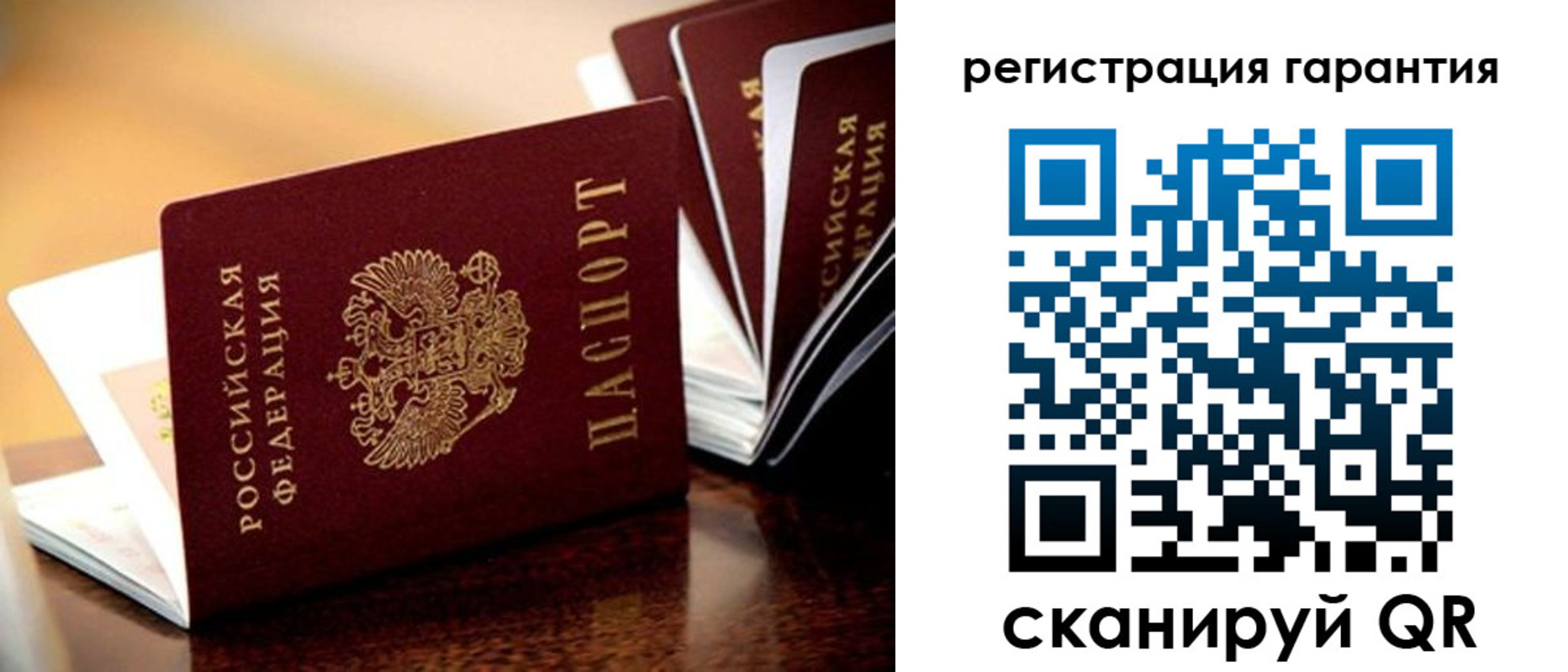 временная регистрация в Адыгее