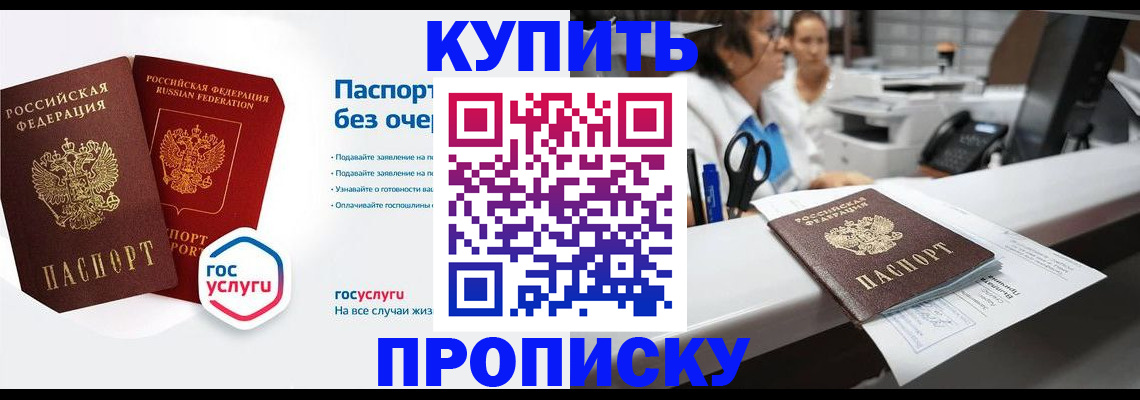 временная регистрация адрес в Адыгее