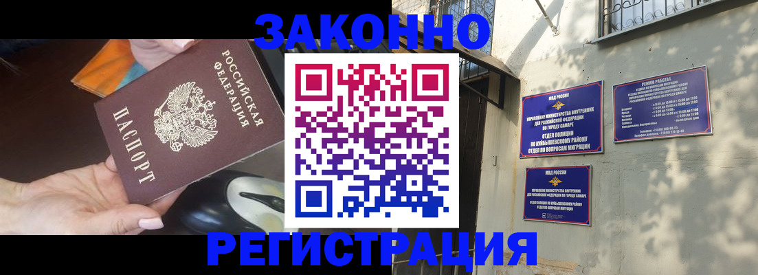 прописка для военкомата в Адыгее