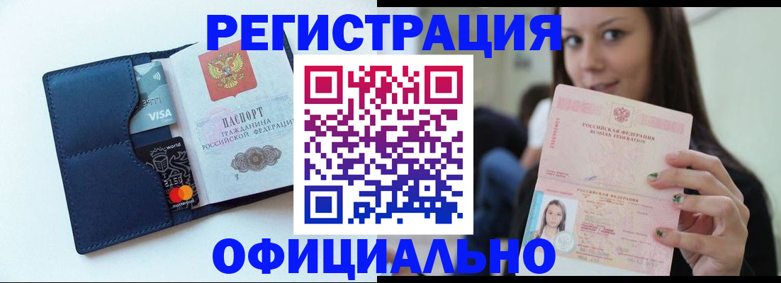 найти адрес прописки в Адыгее