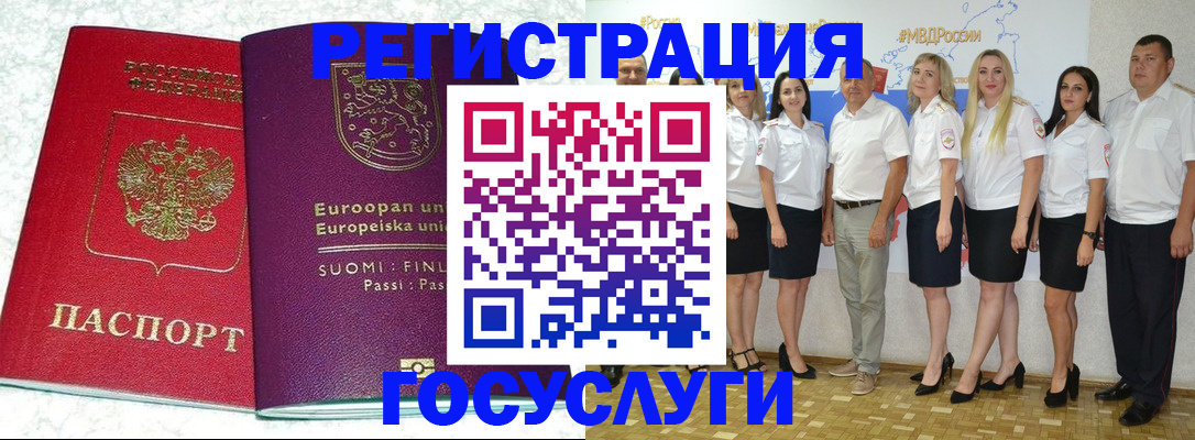 пропишу в квартире в Адыгее