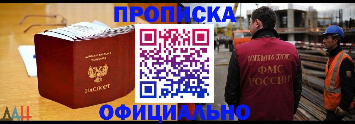 форма 3 в Адыгее